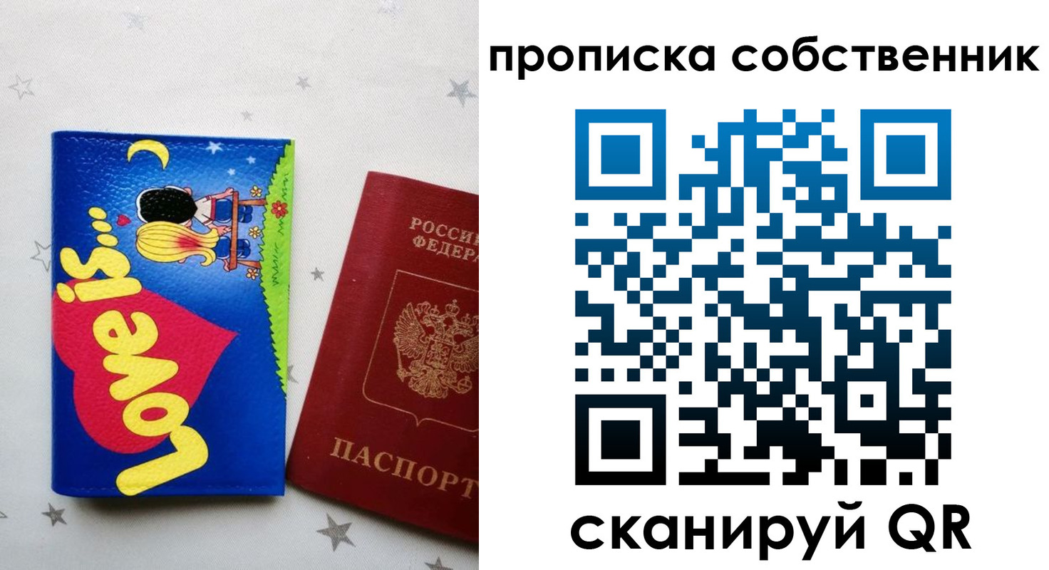 регистрация для дет. сада в Котельниково